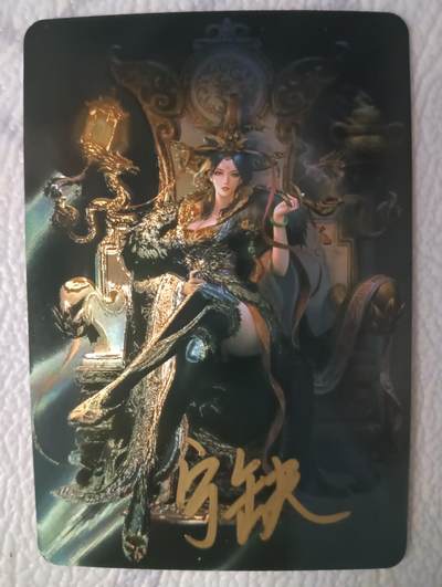 花开卡拍第37期（9月7号周日截拍，品控勿拍!!!拍品不寄存，运费5元，自制卡难免瑕疵，可能存在轻微撞角爆边等出厂瑕疵，品控介意勿拍！） - 亲签 宁缺卡牌 武则天光刻1张