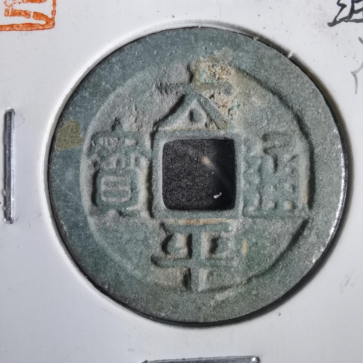沼泽如烟--第832场