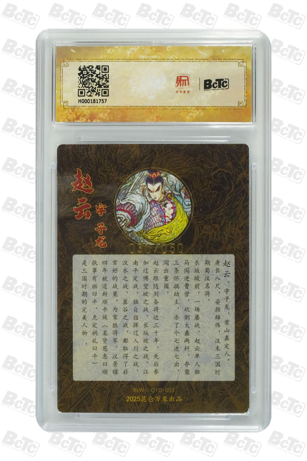 白泽拍卖卡牌手绘专场第24期（持续征集ING，白露暧秋色，月明清漏中）