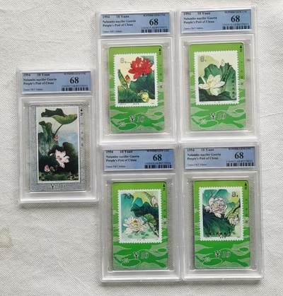 【琪哥网】评级磁卡综合场(九十二） - 【PCGS68】甘肃荷花