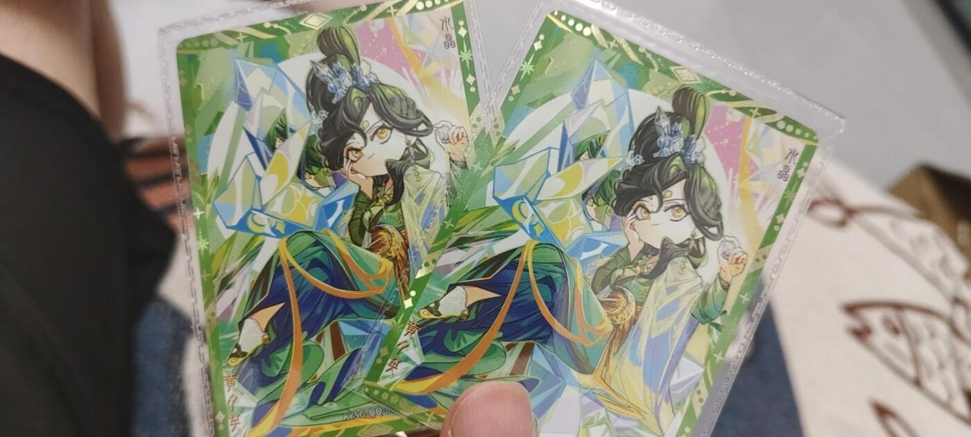 秋原瞳的小店第二十一期（持续收拍，一叶知秋，一夜知秋,妹卡专场）