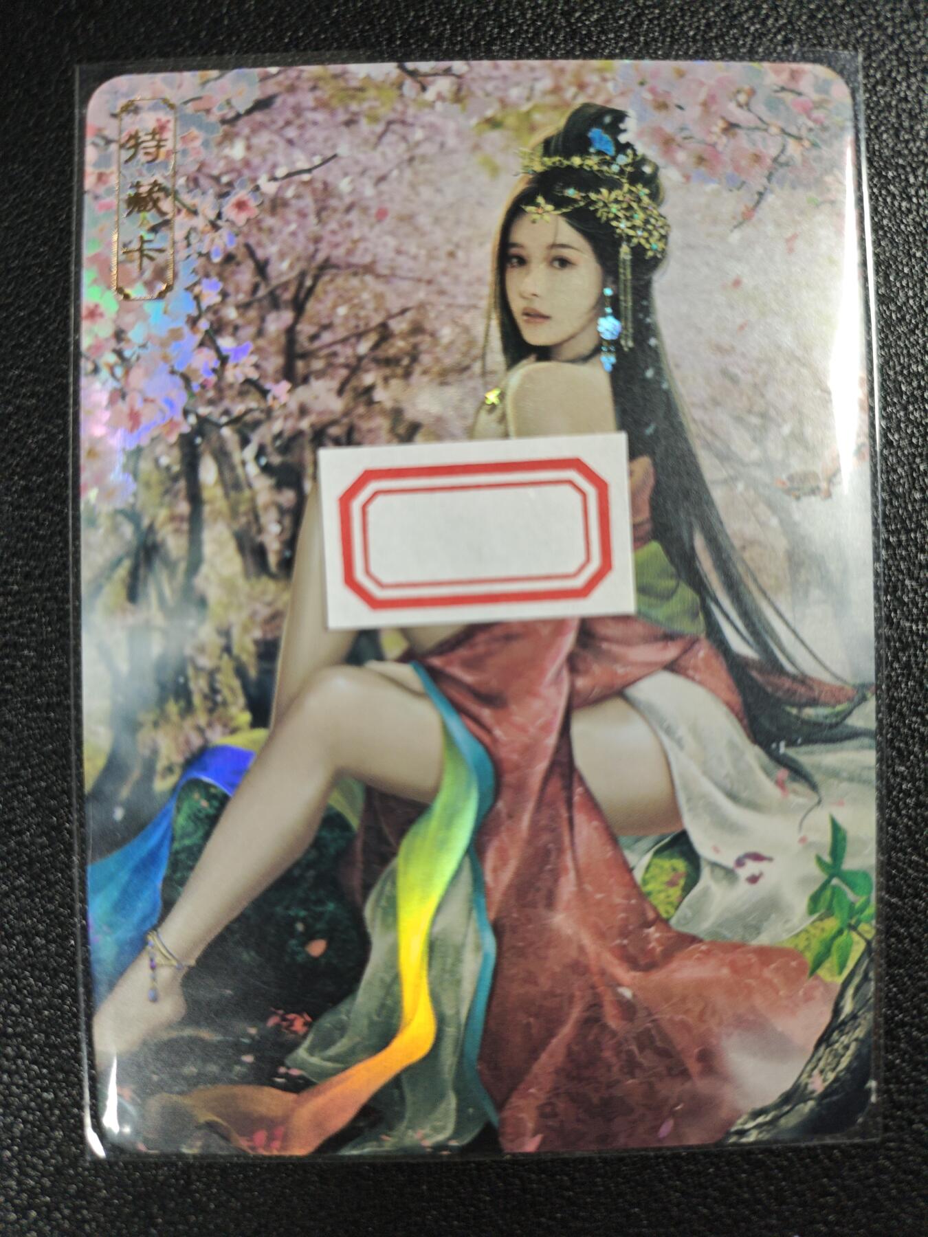 天玑星卡拍第120期《9.8周一截拍》持续收拍收评中 满赠卡需备注