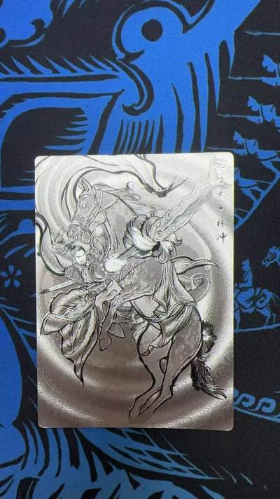 夜之极第三十期 （9月6日周六晚9点截拍，欢迎竞拍） - 齐卡&卡德曼 张建东水浒 47/99 林冲 线粗