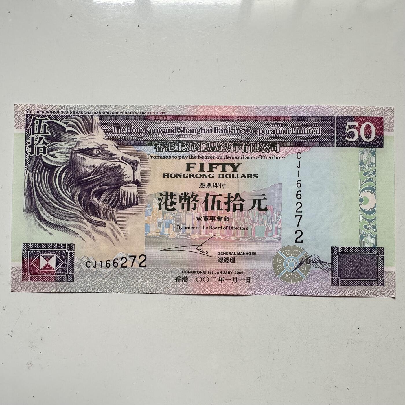 🌹外币初藏🌹🐯2025年第98场  每周二四六晚8️⃣点 接代拍