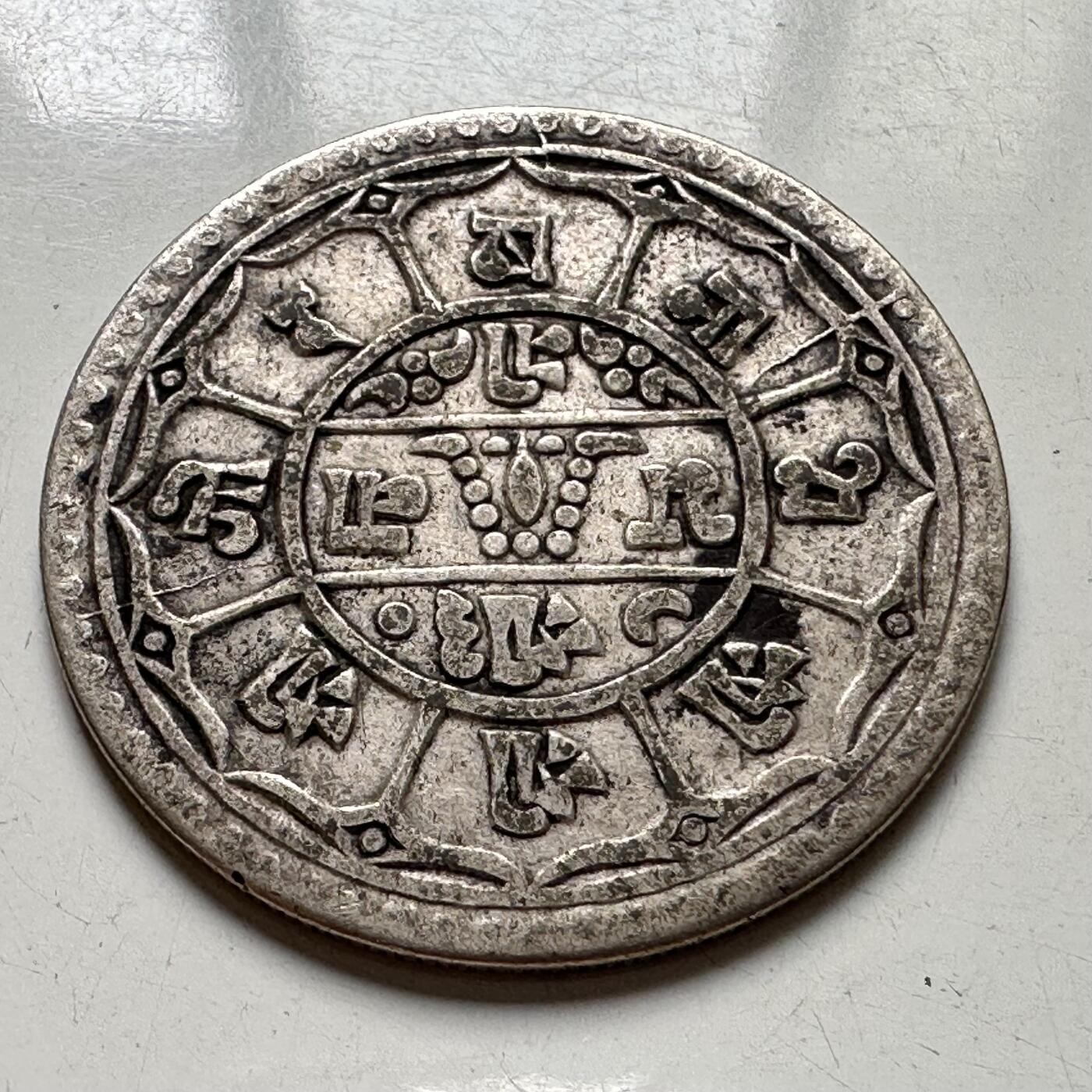 🌹外币初藏🌹🐯2025年第98场  每周二四六晚8️⃣点 接代拍