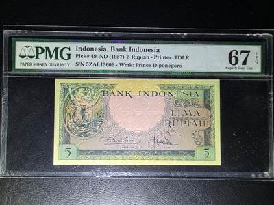 叁拾收藏第31期 - 印尼1957年5卢比   PMG67分