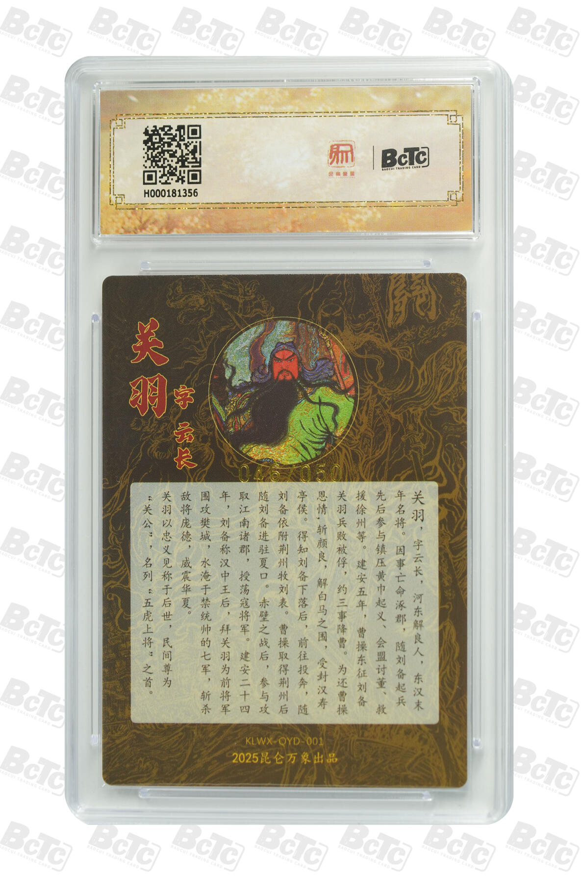白泽拍卖卡牌手绘专场第24期（持续征集ING，白露暧秋色，月明清漏中）