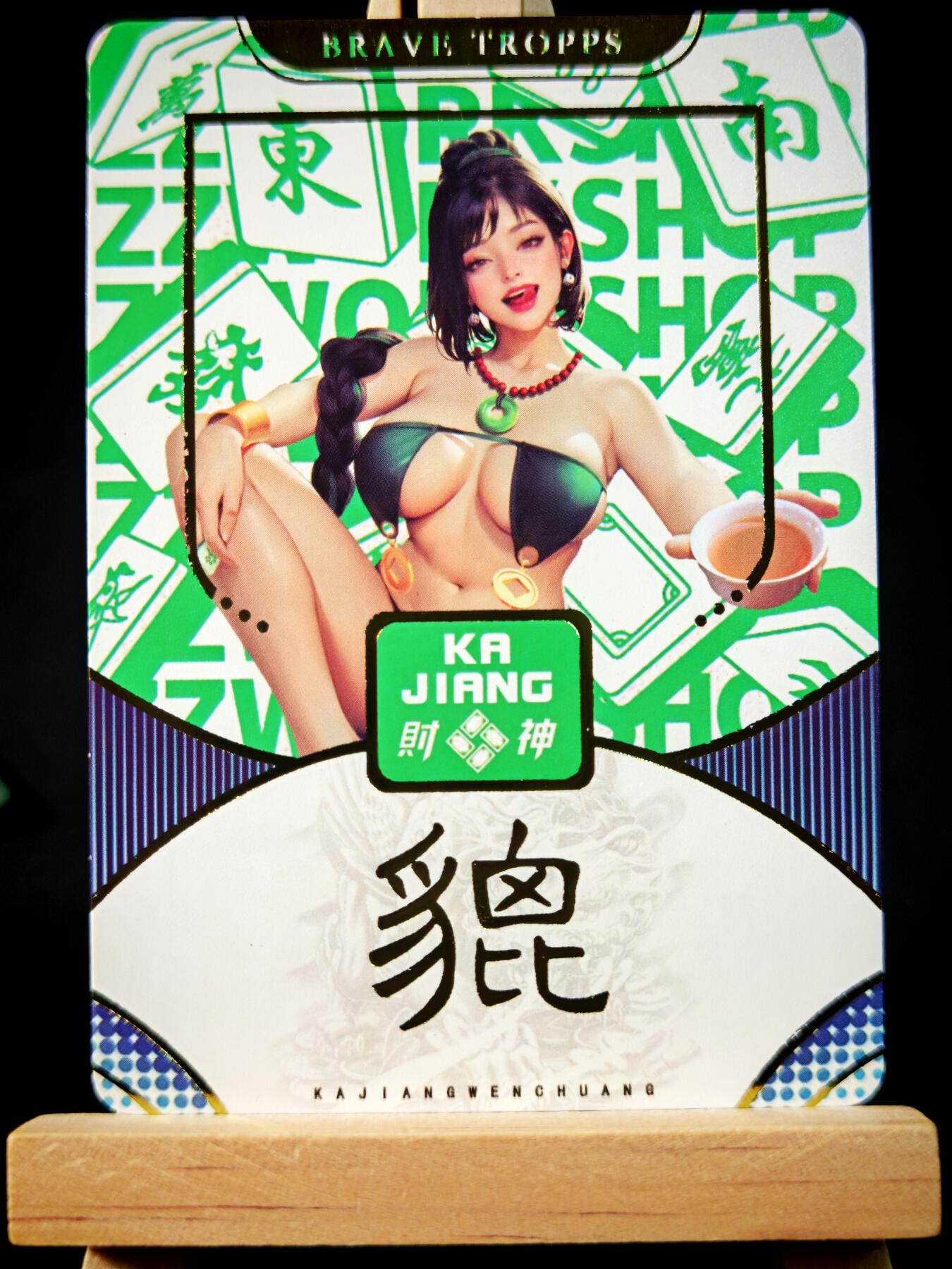 第14期★★0佣收拍★★~【琦卡当当铺】扫码加群抽[包邮券]~结束快~ (分享有奖)