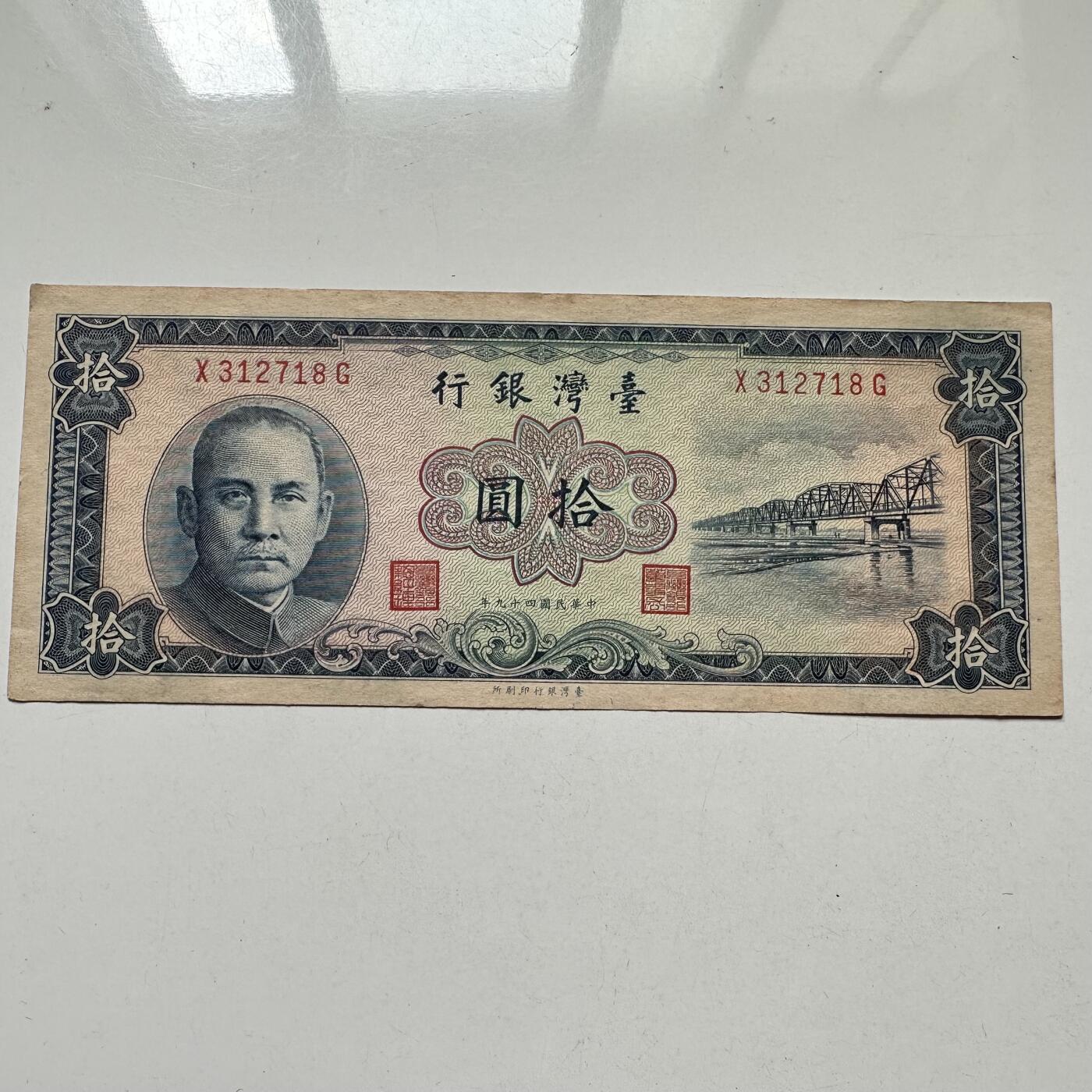 🌹外币初藏🌹🐯2025年第98场  每周二四六晚8️⃣点 接代拍