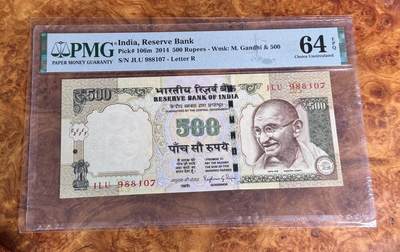 得物收藏 Chase Auction 第33期 - - 外钞、民国钞和人民币混合场！持续更新中！ - 2014年印度500卢比，PMG64e！