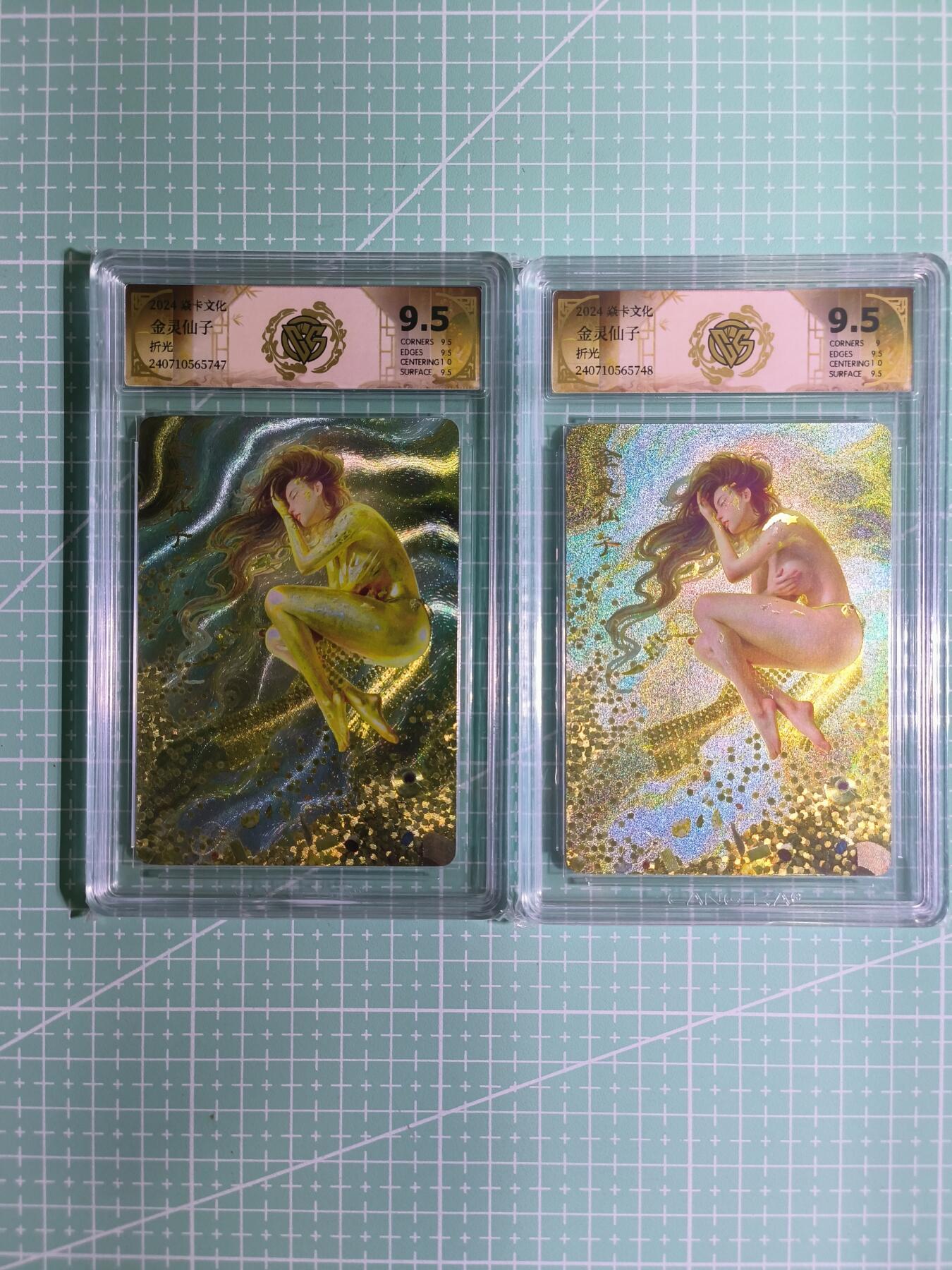 C先生卡牌 第11期 人间传亲签·西游姬亲签·乾坤未定亲签·轩辕春秋亲签·武韵红颜亲签(持续收拍品中...) 【粗闪】燎原×刷子《妖姬传》金灵仙子 双服饰 9.5分
