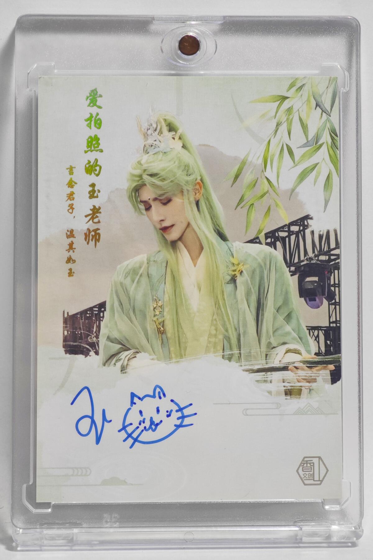 白泽拍卖卡牌手绘专场第24期（持续征集ING，白露暧秋色，月明清漏中）