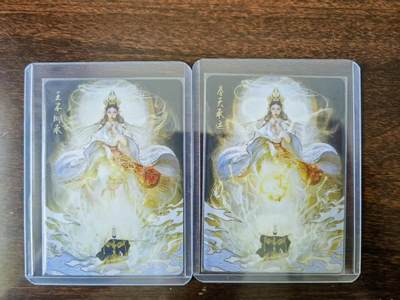天玑星卡拍第120期《9.8周一截拍》持续收拍收评中 满赠卡需备注 - 燎原 神姬传 刷子 王不仰承+奉天承运 幻彩普卡 双服饰