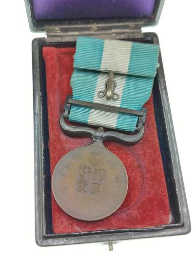 0元起拍勋章 第292期 咸鱼国勋章拍卖专场 9月7日（周日）下午6：00开始 甲午战争从军记章