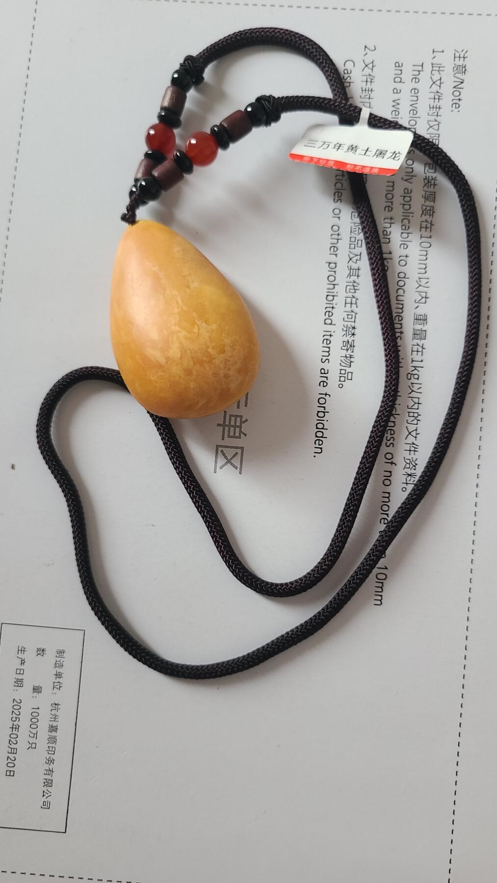 三万年黄土屠龙沉香吊坠，保真，保天然