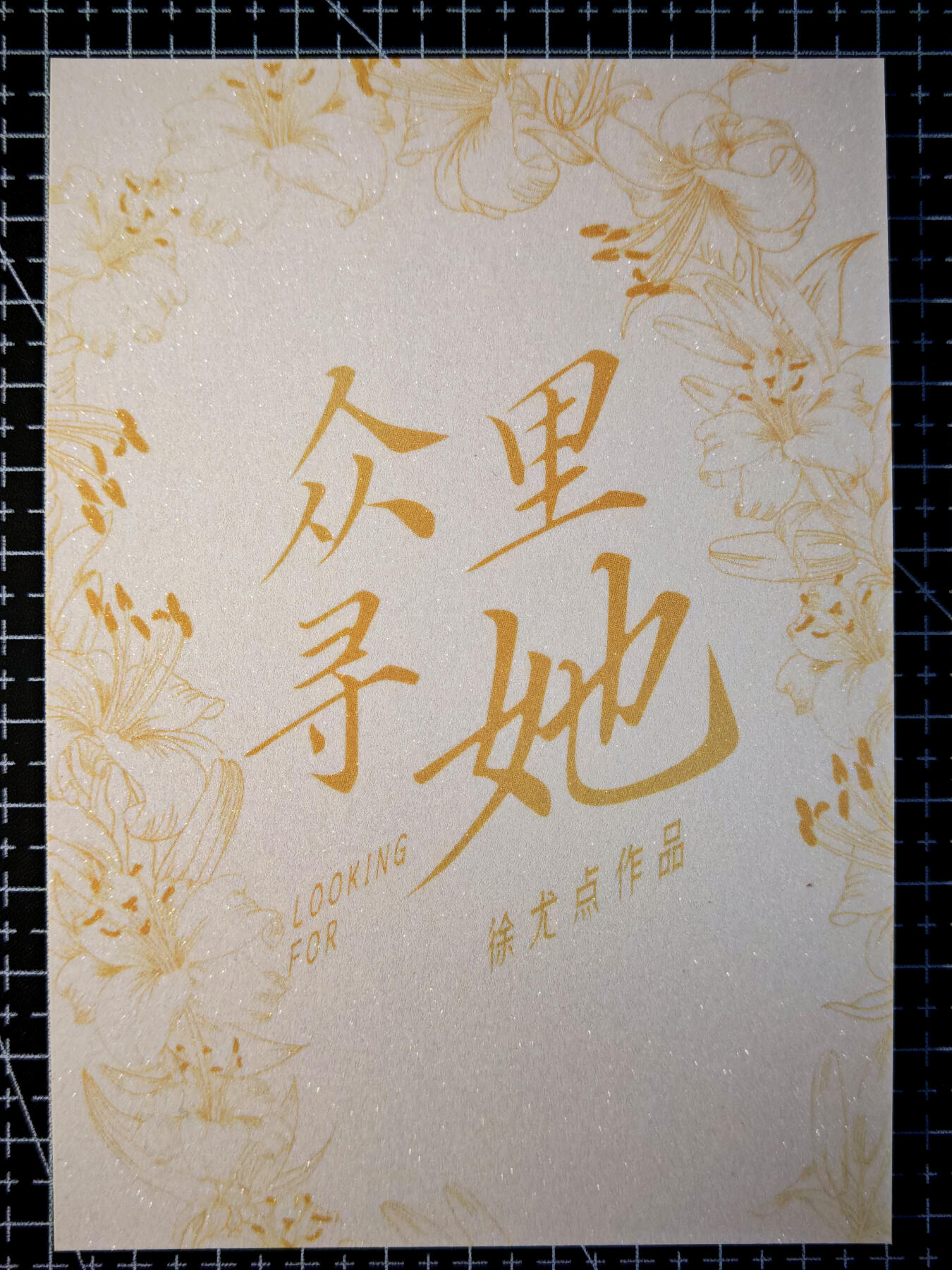 第14期★★0佣收拍★★~【琦卡当当铺】扫码加群抽[包邮券]~结束快~ (分享有奖)