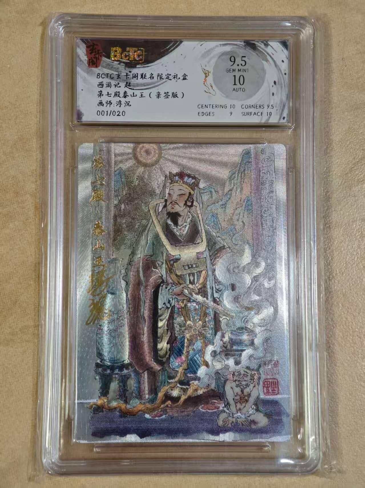 夜之极第三十期 （9月6日周六晚9点截拍，欢迎竞拍）