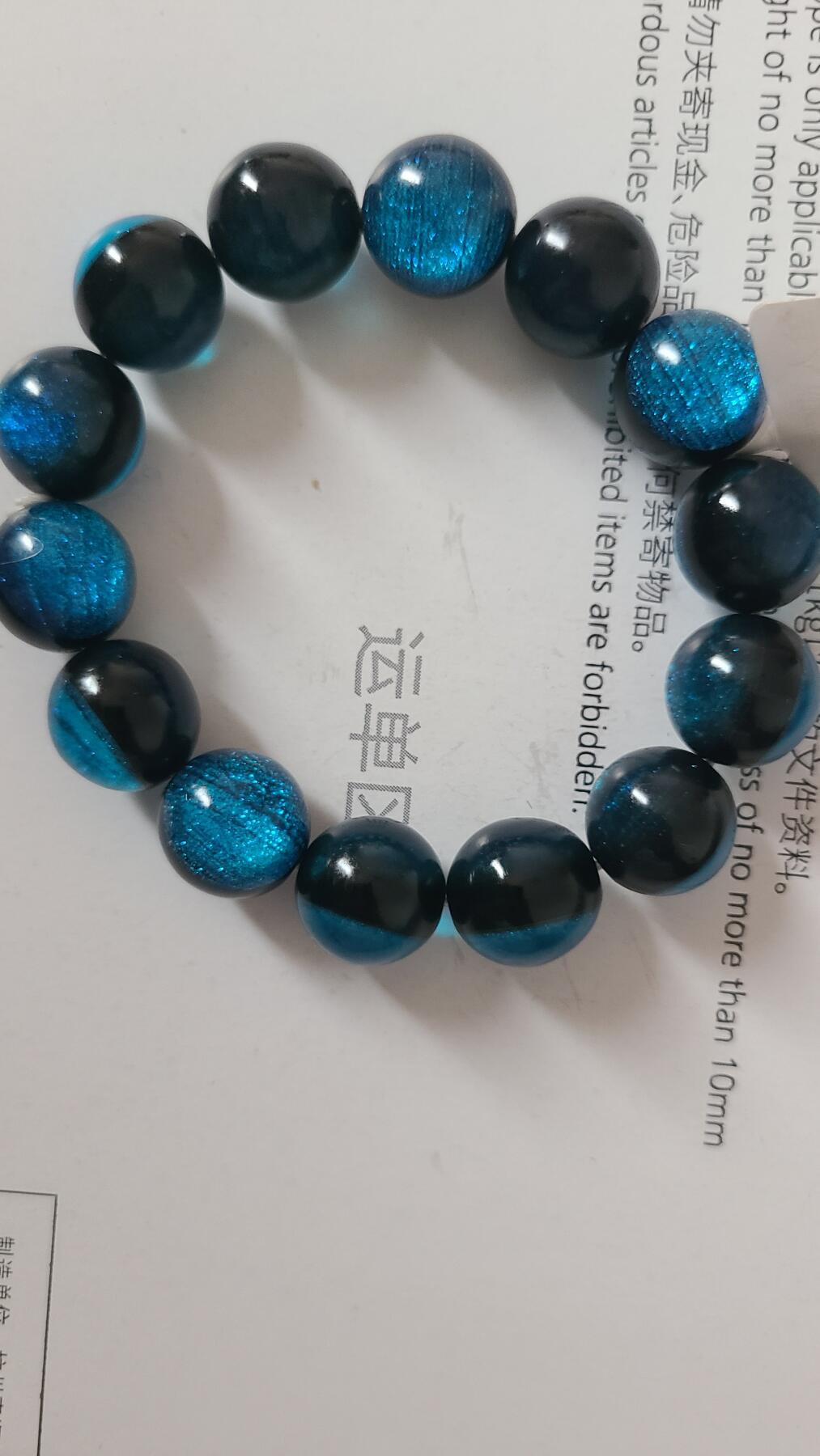 蓝奢待1.6十四颗珠沉香手串，保真保天然