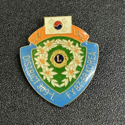 西秦中古拍卖第五十七期 - 韩国国际狮子会奖章