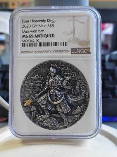 第173期拍卖【长期征集拍品】 - 纽埃2020年多闻天王2盎司高浮雕银币NGC-MS69原盒证书，999银，发行555枚