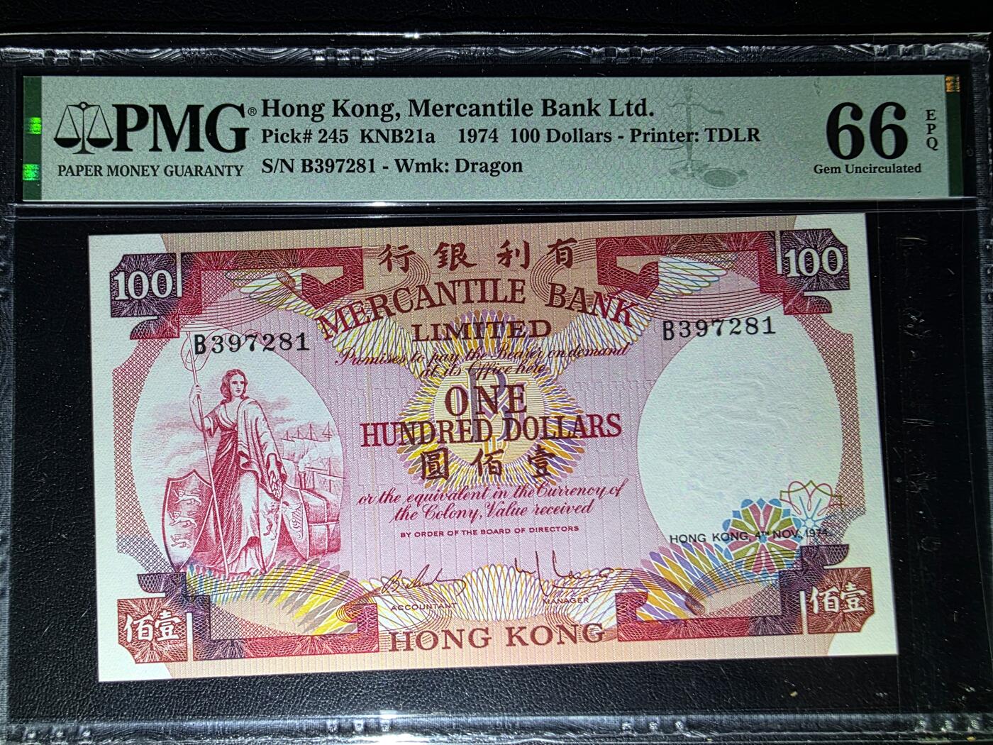 叁拾收藏第31期 香港有利银行100元  PMG66分