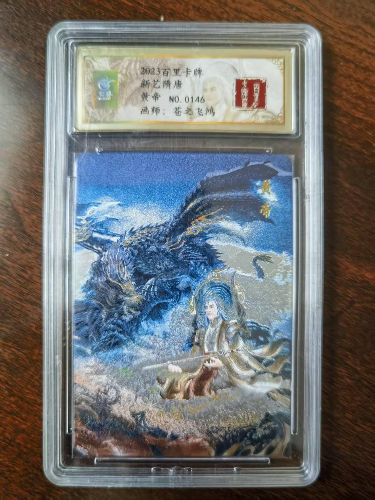 天玑星卡拍第120期《9.8周一截拍》持续收拍收评中 满赠卡需备注