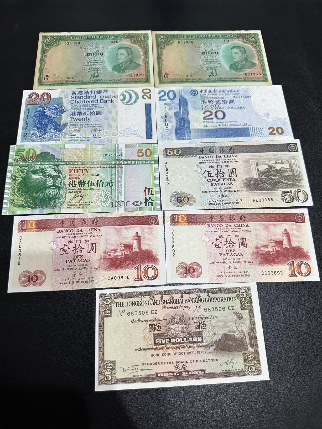 《外钞收藏家》第五百六十四期（本期精选多个稀缺品种，欢迎参加）（本平台长期征集拍品、欢迎藏友们联系合作）
