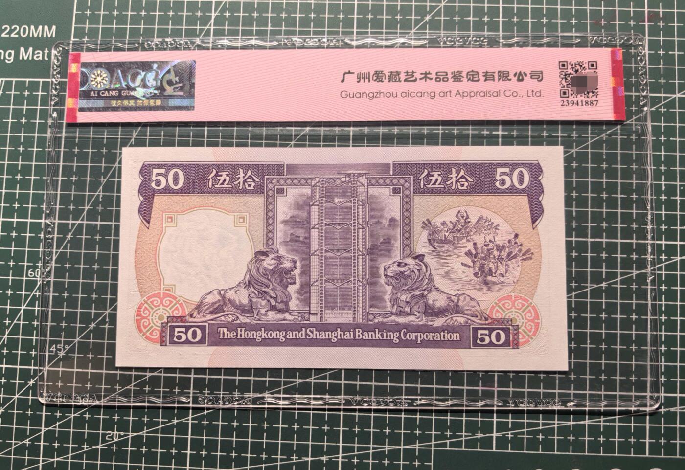 《外钞收藏家》第五百六十四期（本期精选多个稀缺品种，欢迎参加）（本平台长期征集拍品、欢迎藏友们联系合作）