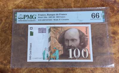 得物收藏 Chase Auction 第33期 - - 外钞、民国钞和人民币混合场！持续更新中！ - 1997年法国100法郎，豹子号,PMG66!