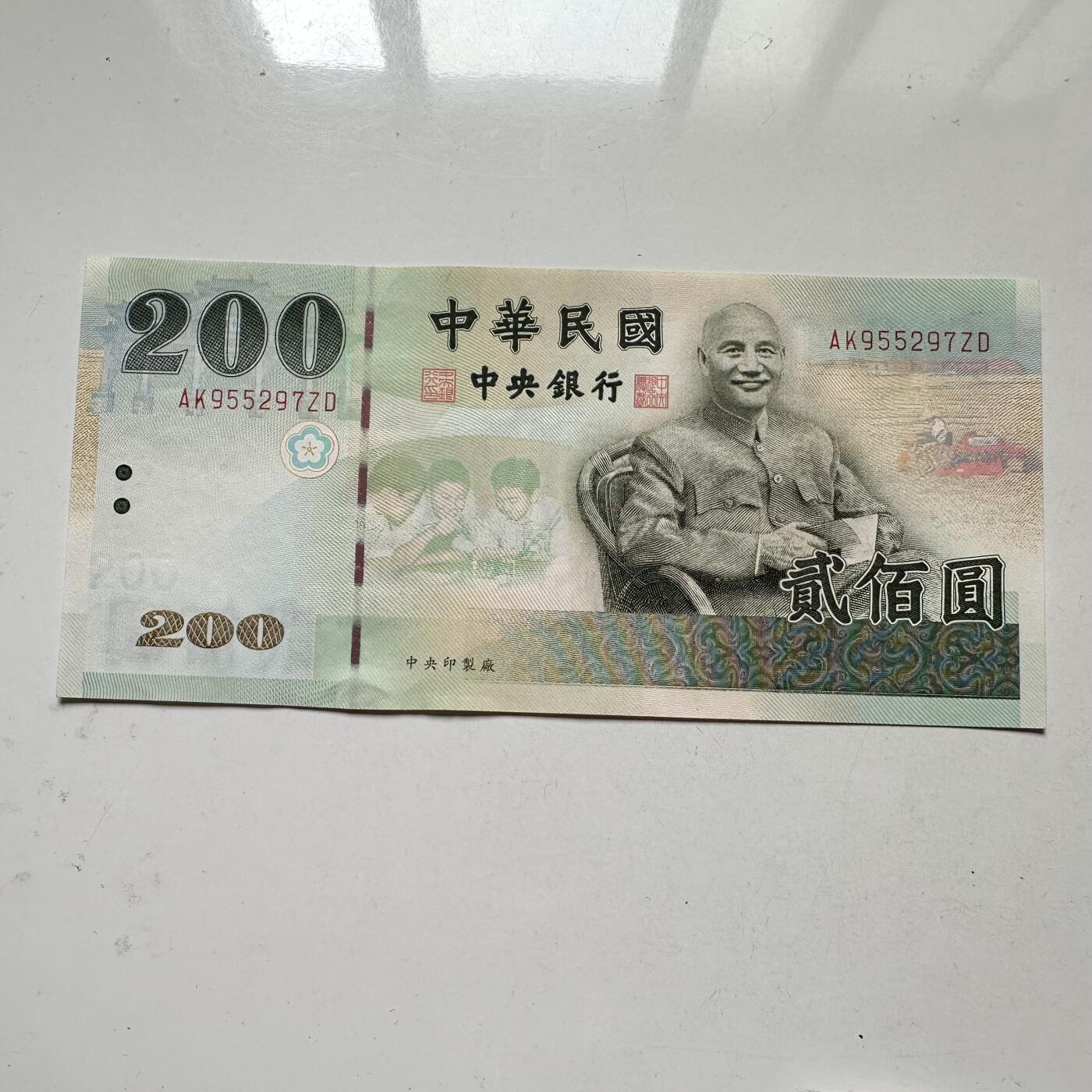 🌹外币初藏🌹🐯2025年第98场  每周二四六晚8️⃣点 接代拍