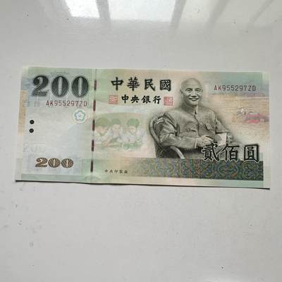 🌹外币初藏🌹🐯2025年第98场  每周二四六晚8️⃣点 接代拍 - 民国九十年¥200