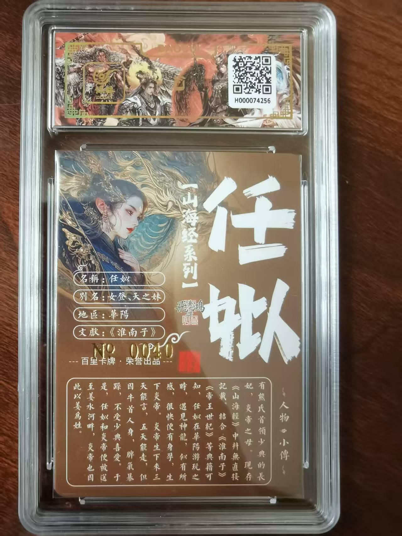 天玑星卡拍第120期《9.8周一截拍》持续收拍收评中 满赠卡需备注