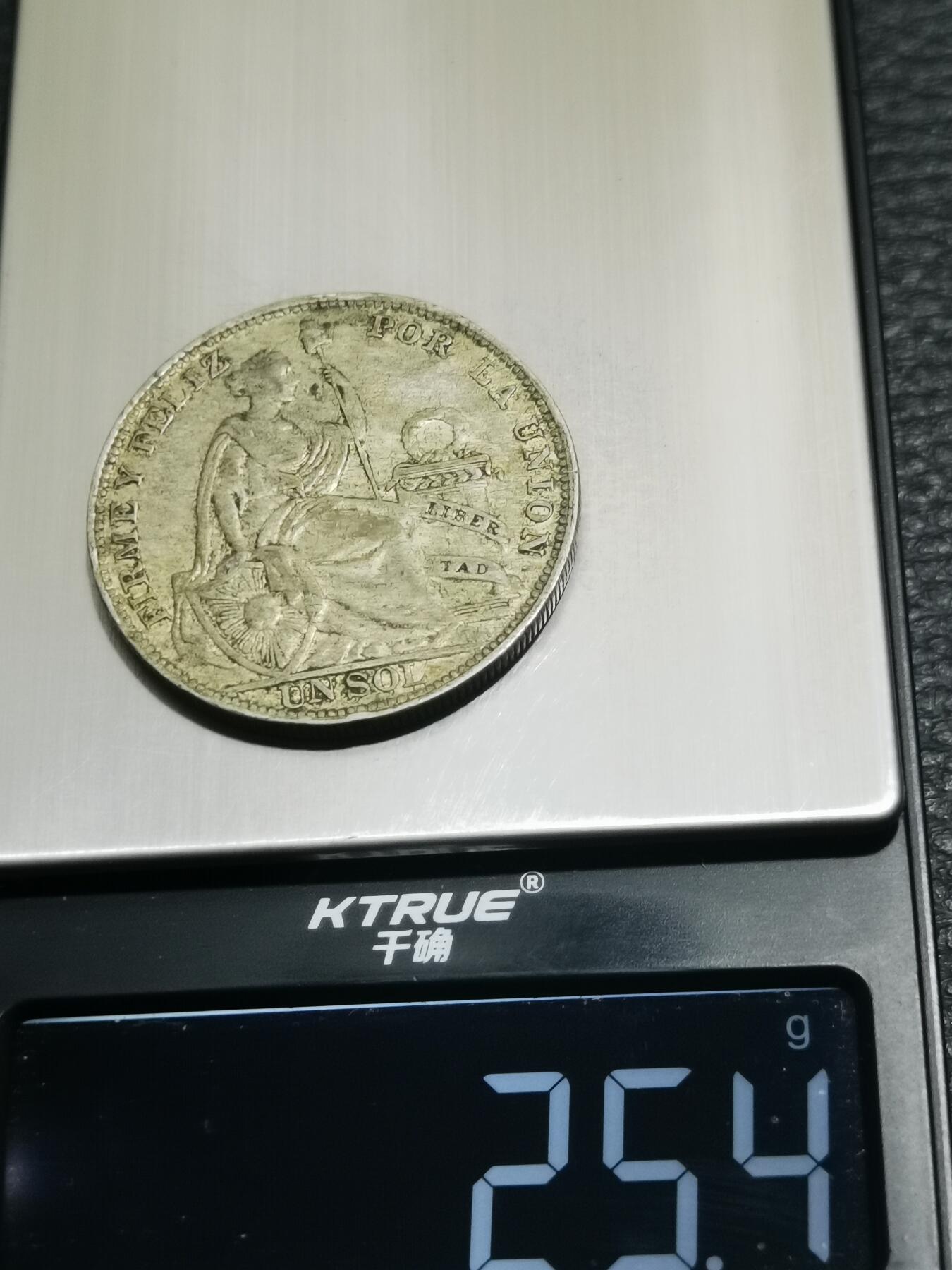 天下钱庄专场欢迎参拍