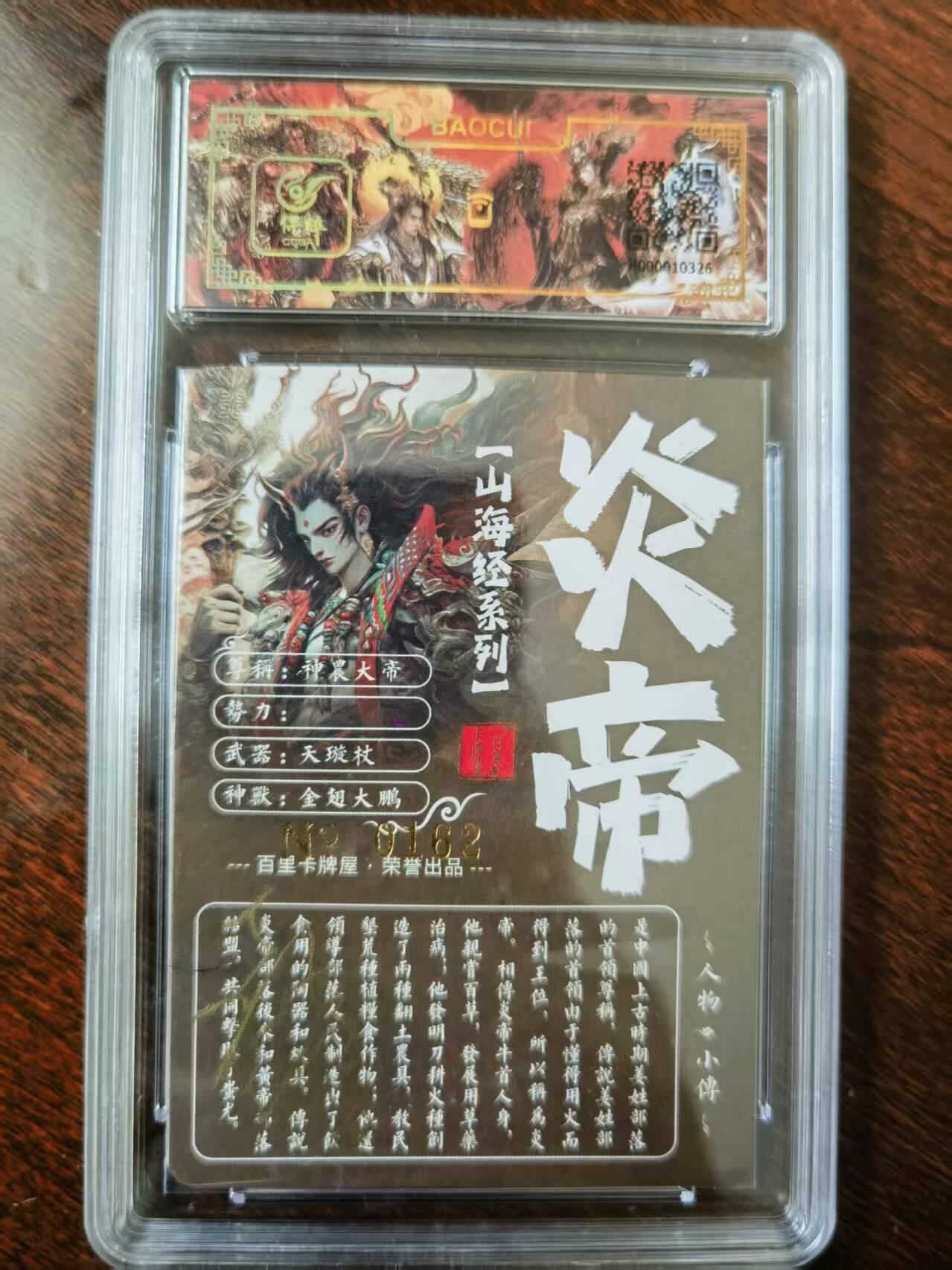 天玑星卡拍第120期《9.8周一截拍》持续收拍收评中 满赠卡需备注
