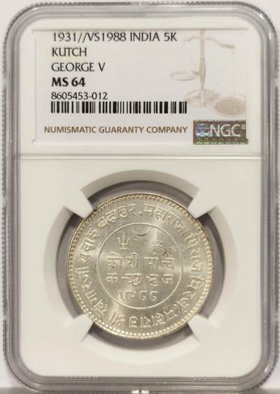 博洋堂世界钱币拍卖第137期（全场包邮） - NGC MS64 印度卡其邦1931//VS1988年乔治五世5Kori银币，高分转光