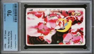 【琪哥网】评级磁卡综合场(九十二） - 【PCGS70】广州大闹天宫散卡一枚