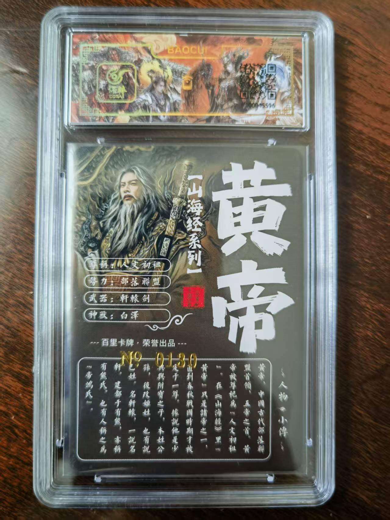 天玑星卡拍第120期《9.8周一截拍》持续收拍收评中 满赠卡需备注