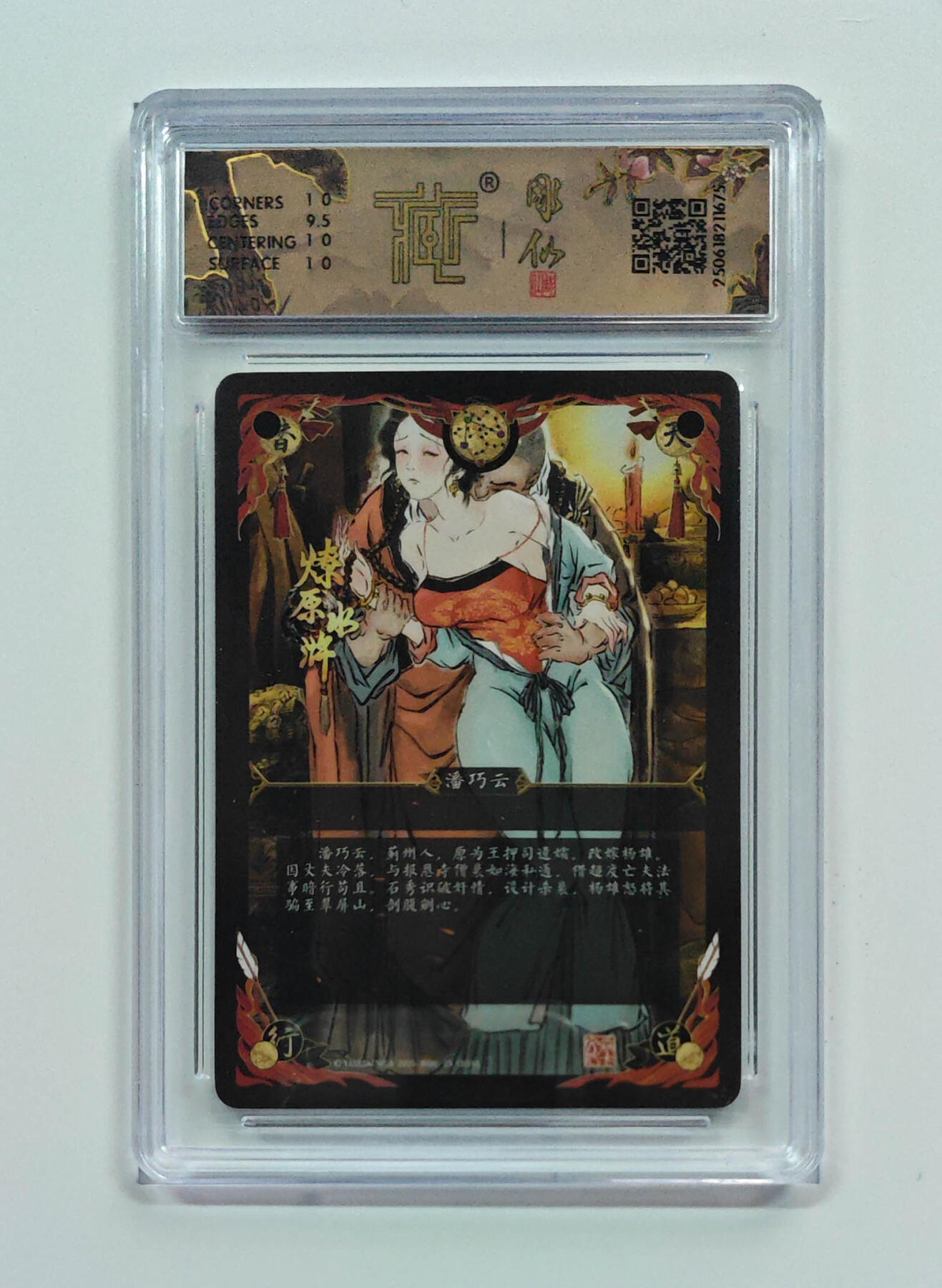 阳大大卡牌拍卖第70期（持续收拍品，周五晚上九点截拍，进群福利早知道）