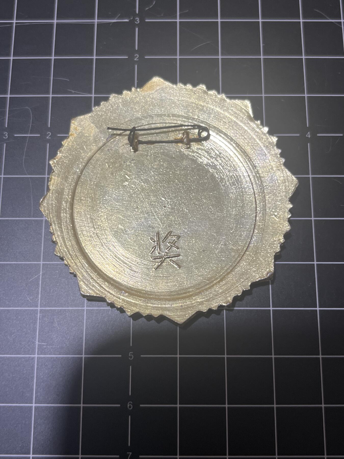 古冰库章牌勋赏收藏第41场拍卖