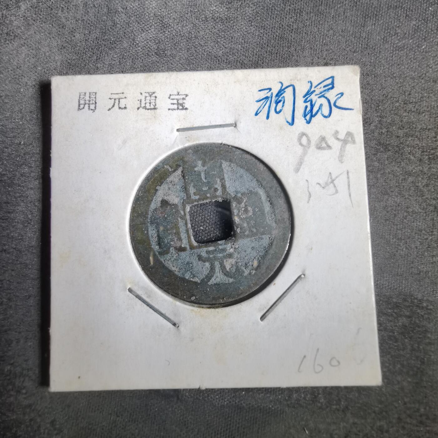 沼泽如烟--第832场