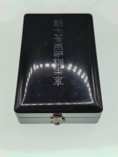 0元起拍勋章 第292期 咸鱼国勋章拍卖专场 9月7日（周日）下午6：00开始 美品 日本战时七等青叶章银制带盒略