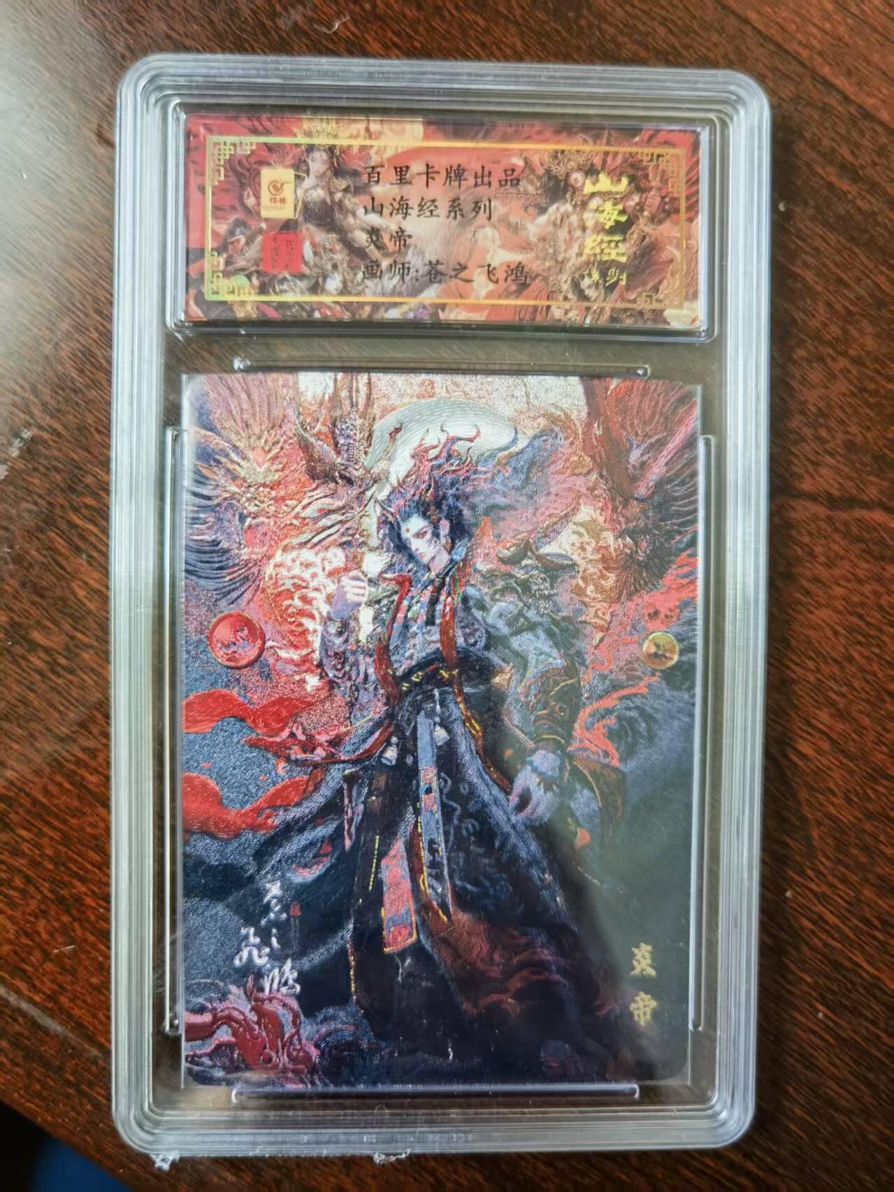 天玑星卡拍第120期《9.8周一截拍》持续收拍收评中 满赠卡需备注