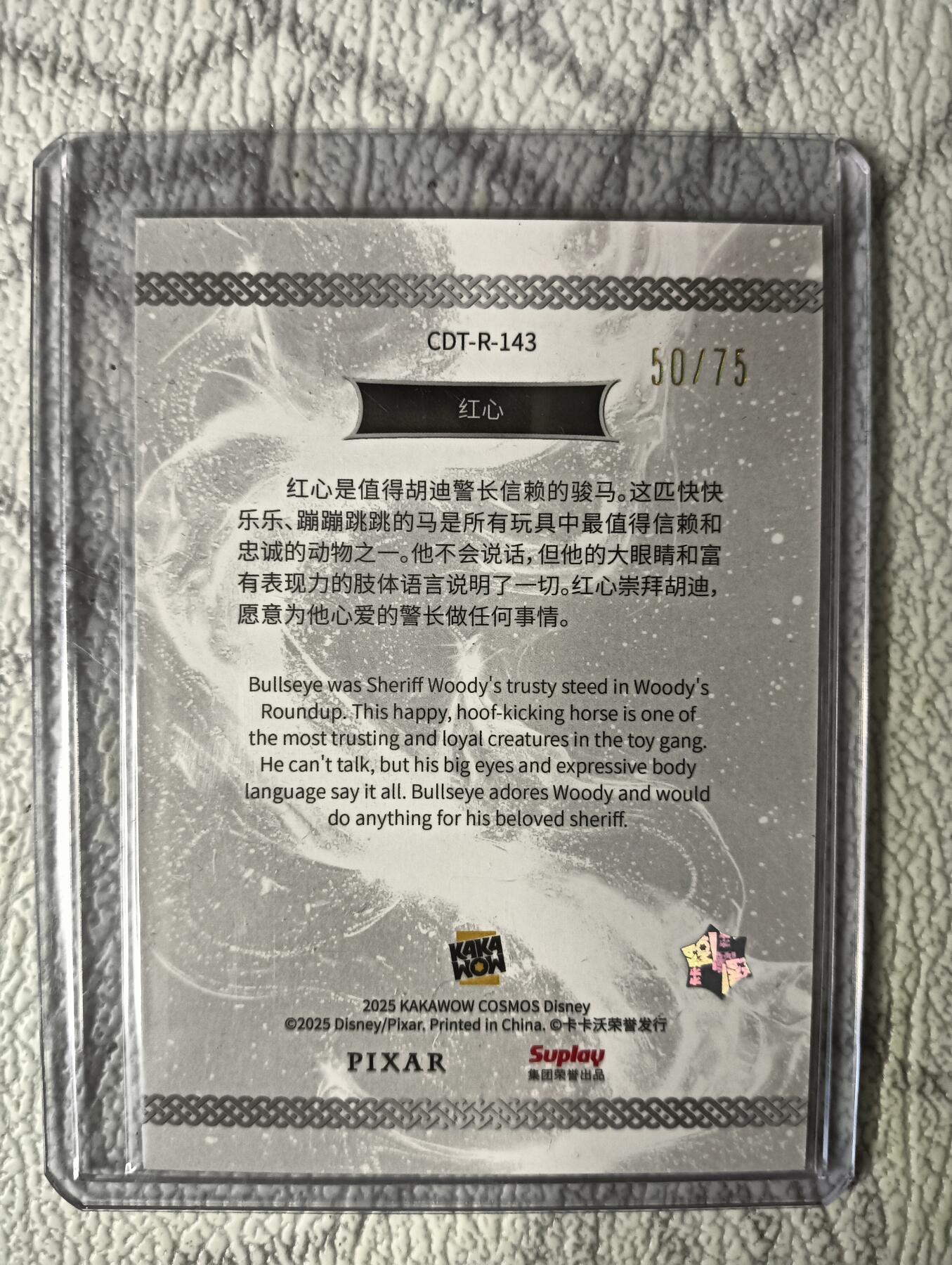花开卡拍第37期（9月7号周日截拍，品控勿拍!!!拍品不寄存，运费5元，自制卡难免瑕疵，可能存在轻微撞角爆边等出厂瑕疵，品控介意勿拍！）
