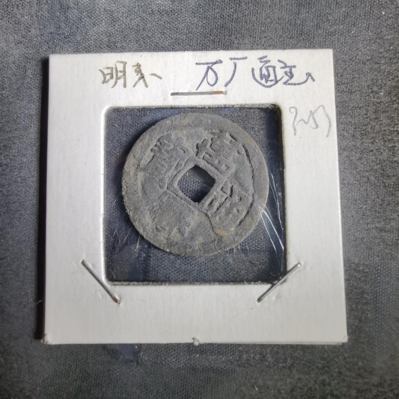 沼泽如烟--第832场