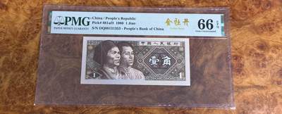 得物收藏 Chase Auction 第33期 - - 外钞、民国钞和人民币混合场！持续更新中！ - 1980年1角，金牡丹，PMG66！