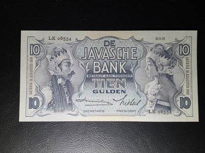 叁拾收藏第31期 - 荷属印尼爪哇1939年10盾   UNC--