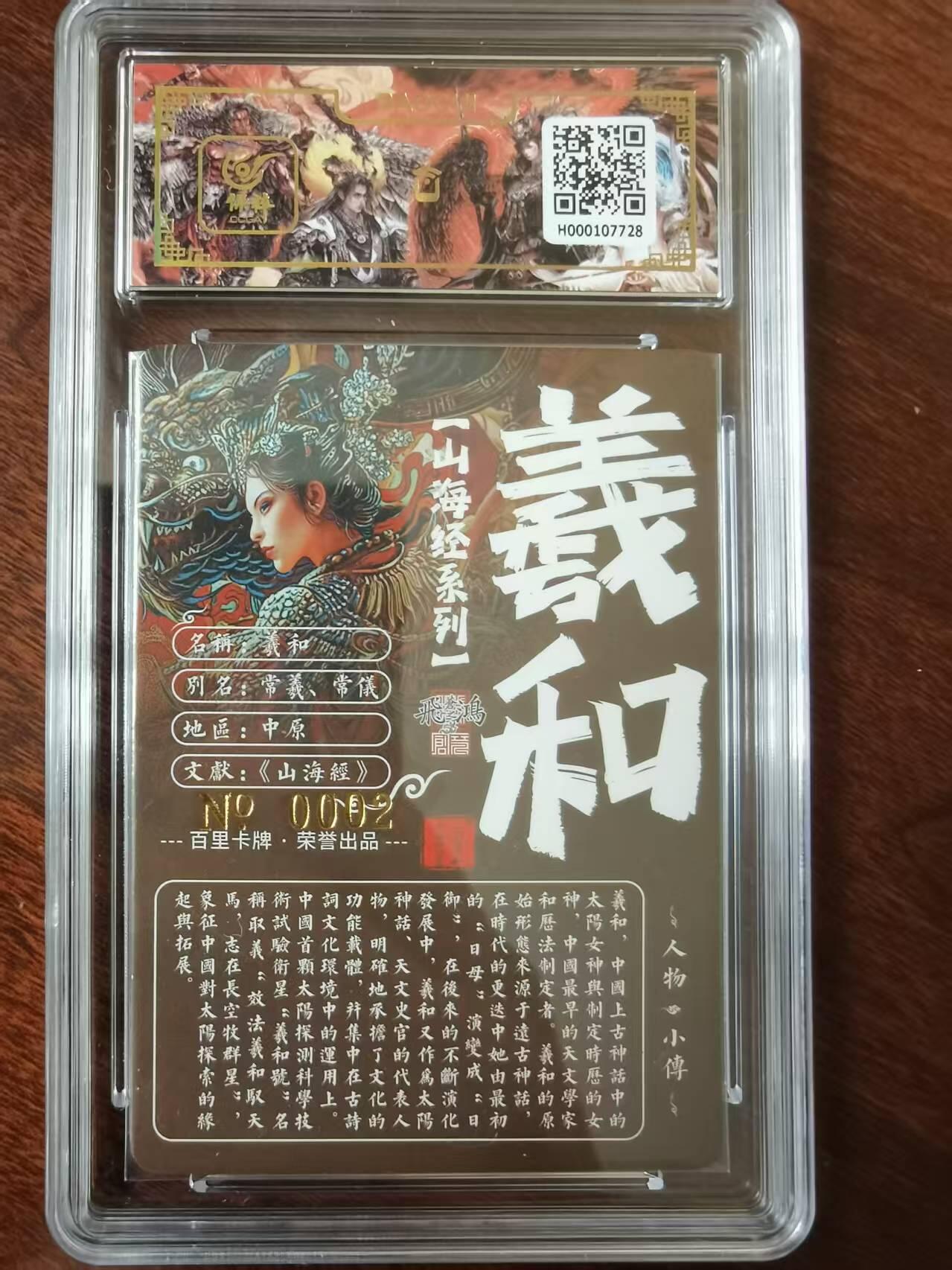 天玑星卡拍第120期《9.8周一截拍》持续收拍收评中 满赠卡需备注