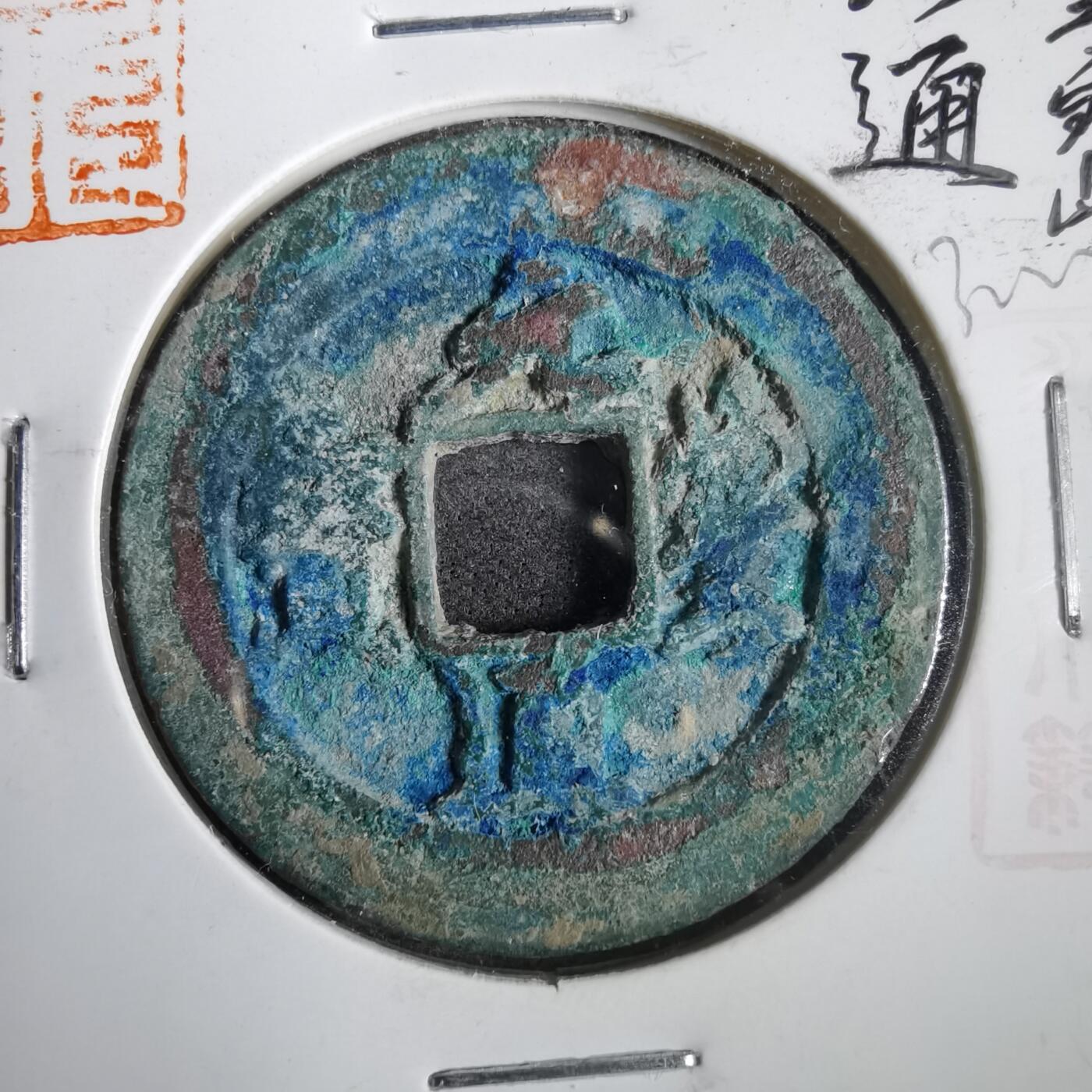 沼泽如烟--第832场