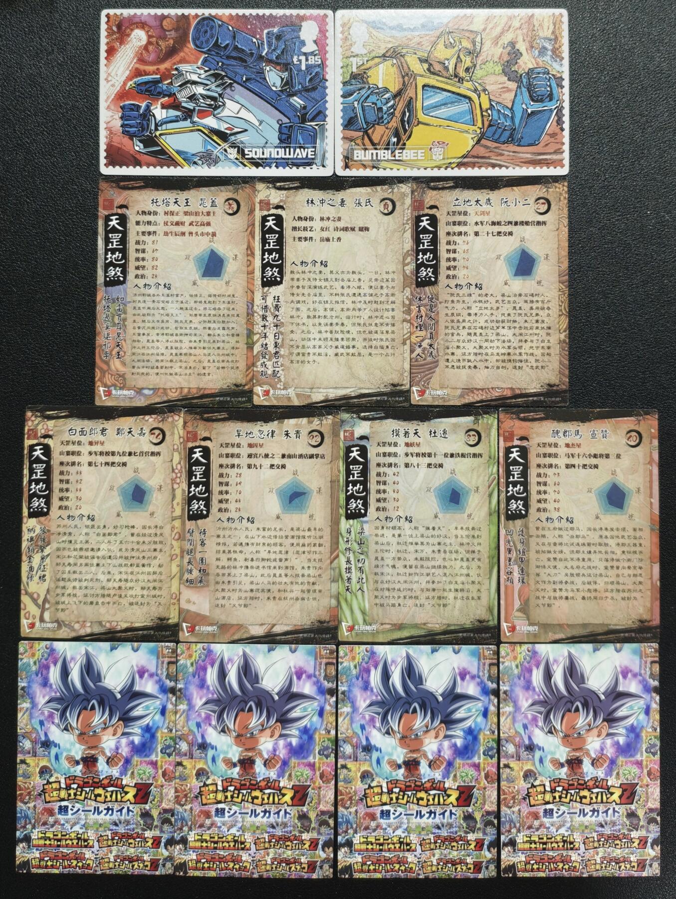 天玑星卡拍第120期《9.8周一截拍》持续收拍收评中 满赠卡需备注 散卡 十三张