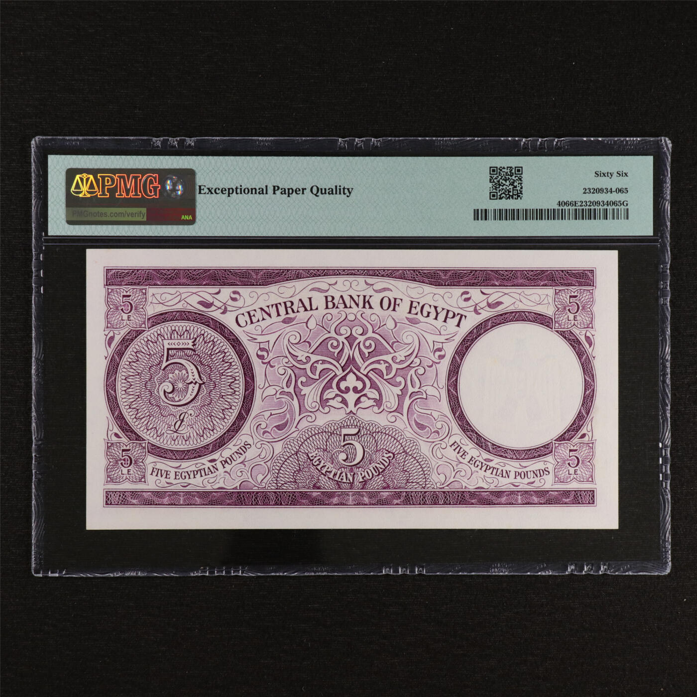 【亘邦集藏】第212期拍卖 1964-65年 埃及5镑 PMG 66EPQ 020837 D/312